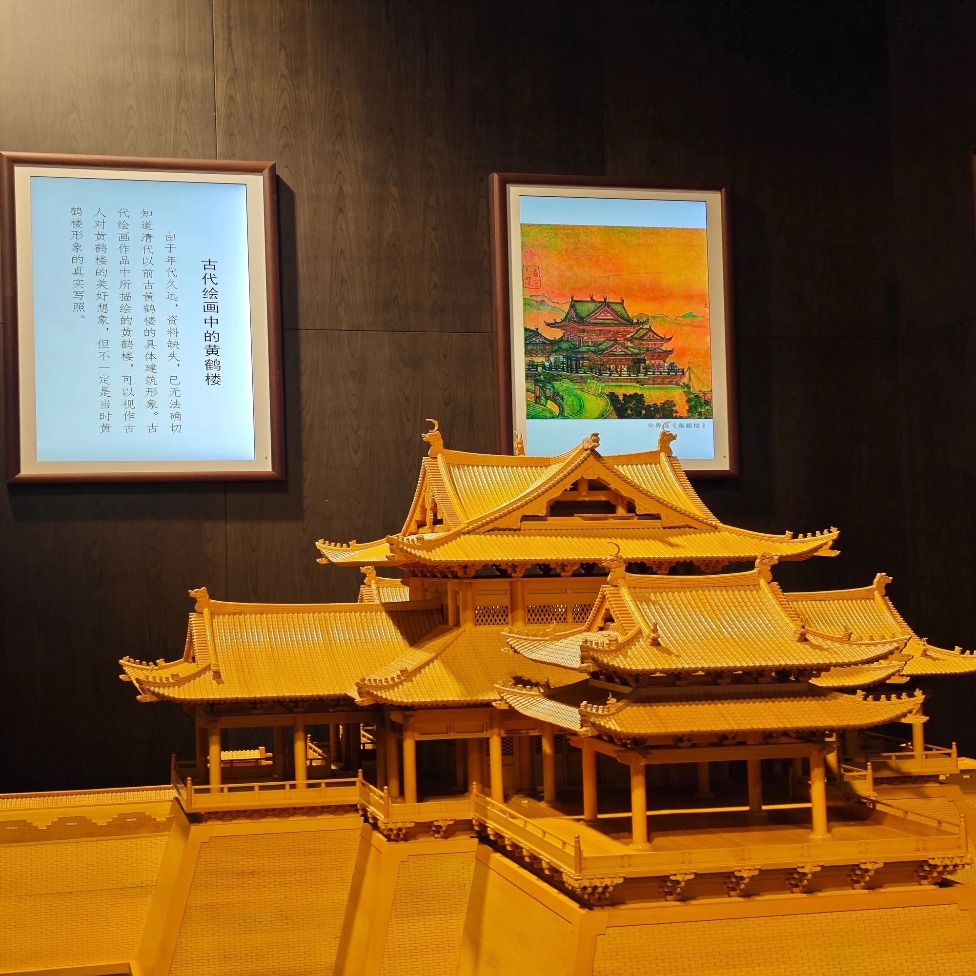 2023年11月〜武漢旅行記 その3〜黄鶴楼にて李白の見た景色を想う 