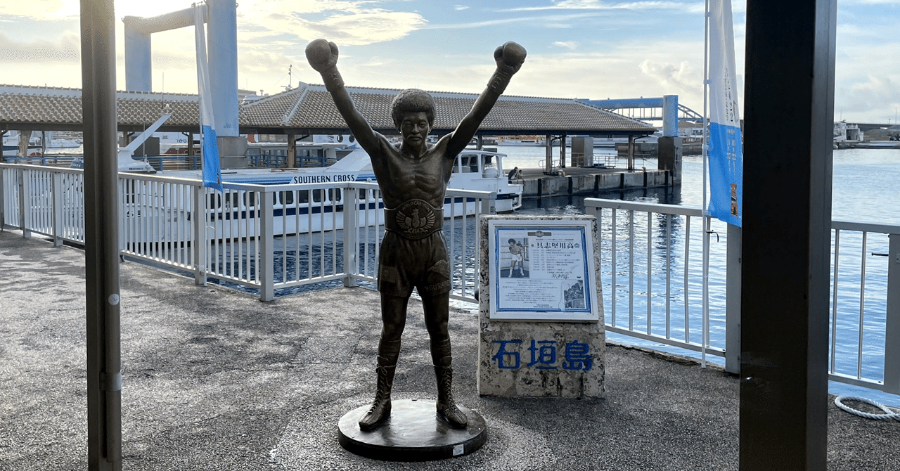 楽天市場】波照間島（本・雑誌・コミック）の通販