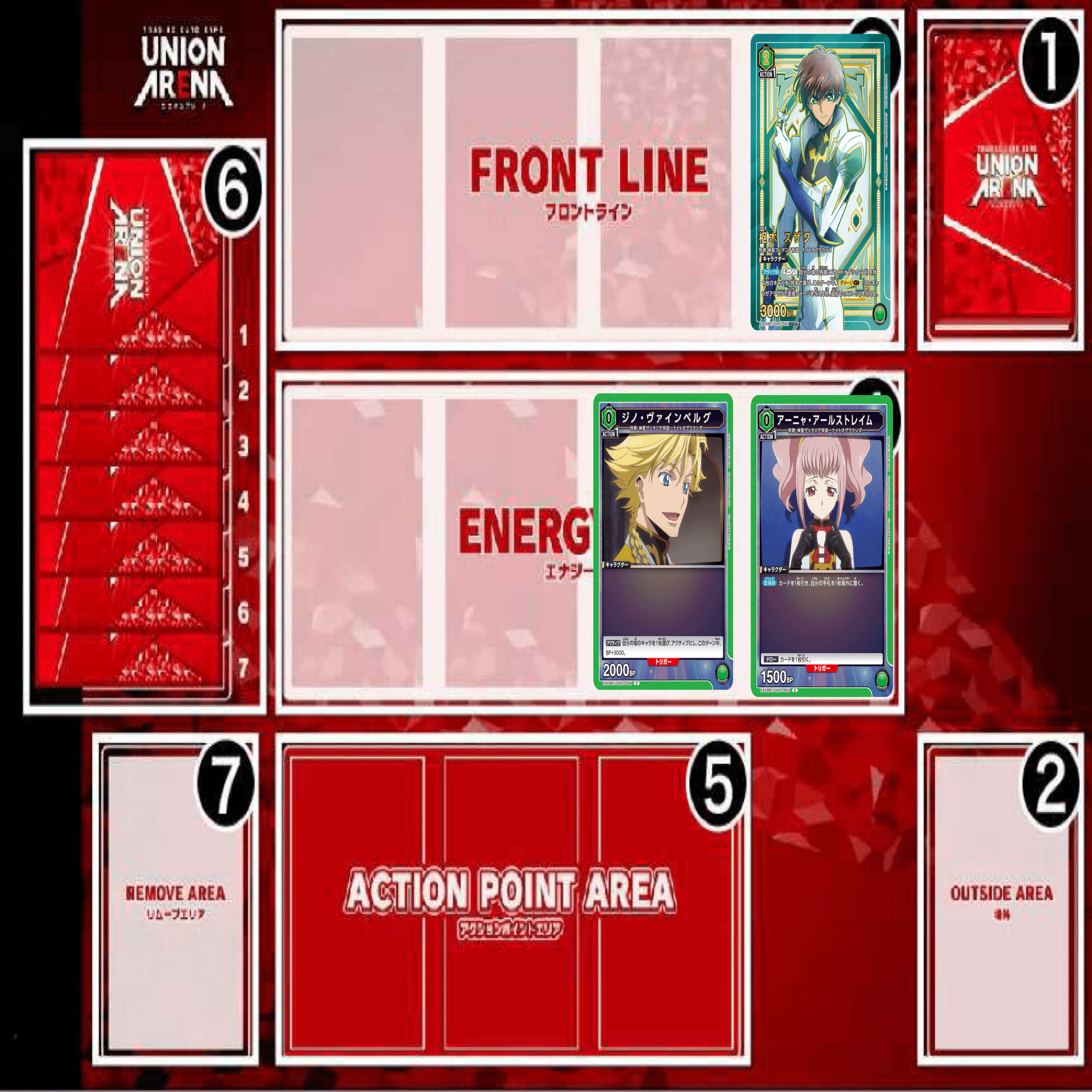 ユニオンアリーナ】ナイトオブラウンズ【緑ギアスデッキ考察】｜ゼナ