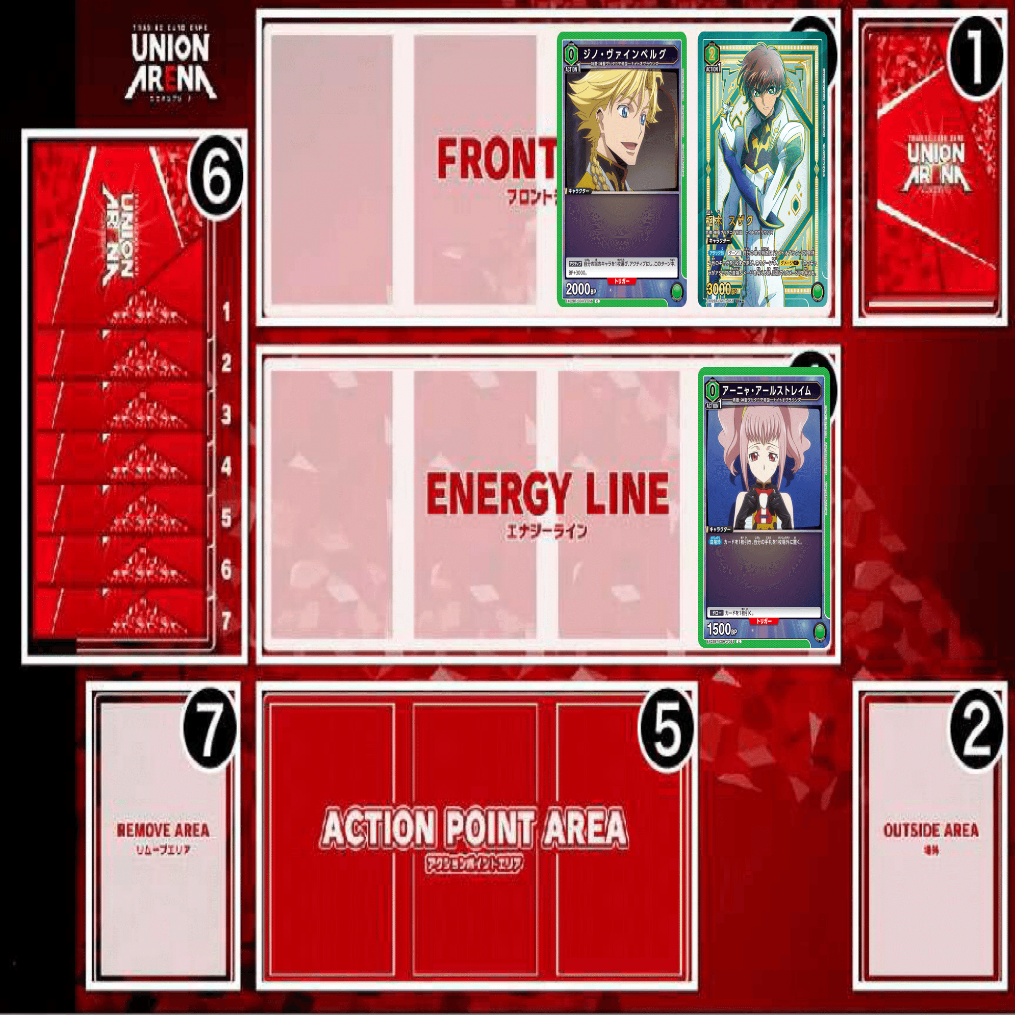 ユニオンアリーナ】ナイトオブラウンズ【緑ギアスデッキ考察】｜ゼナ