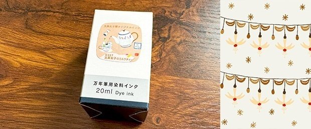 文具女子博2023（＠パシフィコ横浜） 戦利品まとめ｜ふわふじこ