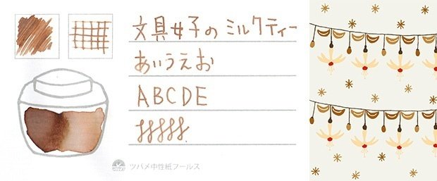 文具女子博2023（＠パシフィコ横浜） 戦利品まとめ｜ふわふじこ