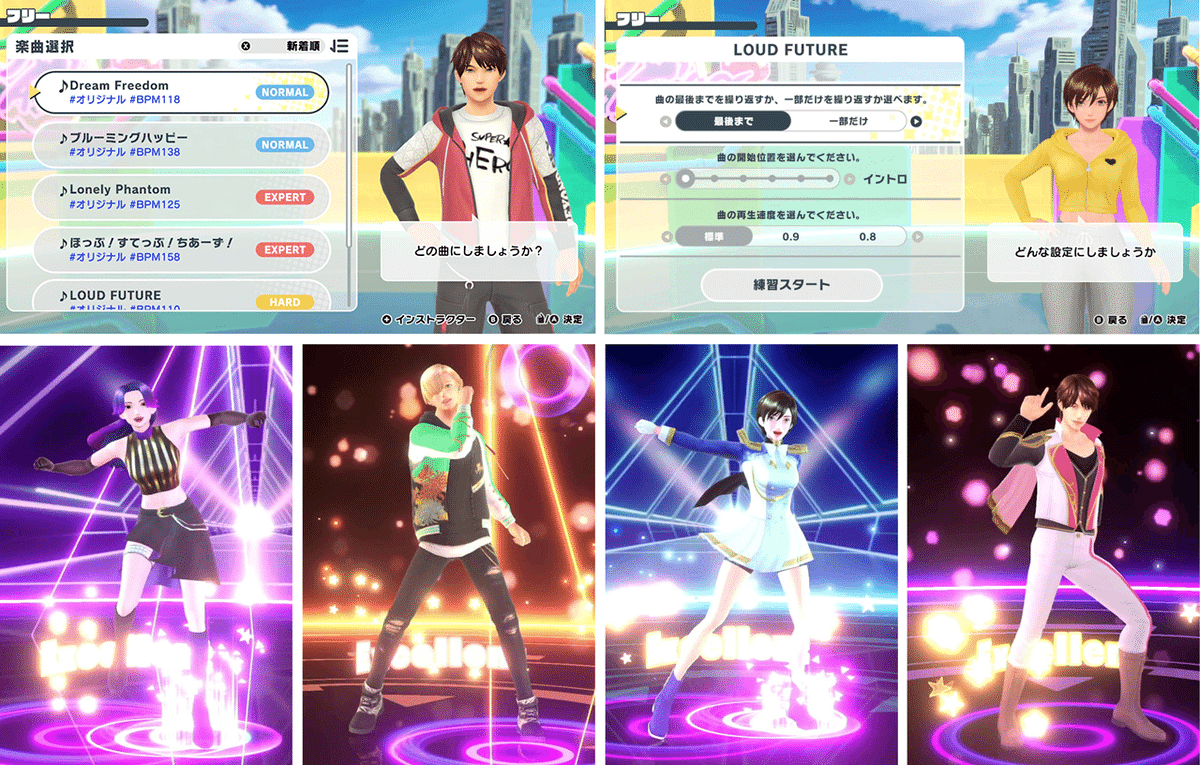 Fit Boxing Presents「HOP! STEP! DANCE!」発売のお知らせ｜Fit