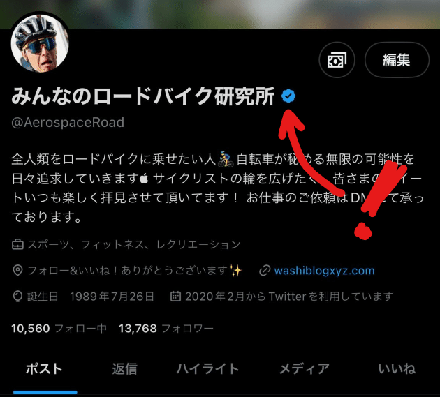 みい★フォロー割あります★ 垢 夏アッチィああああああああああああうぉおああああああ