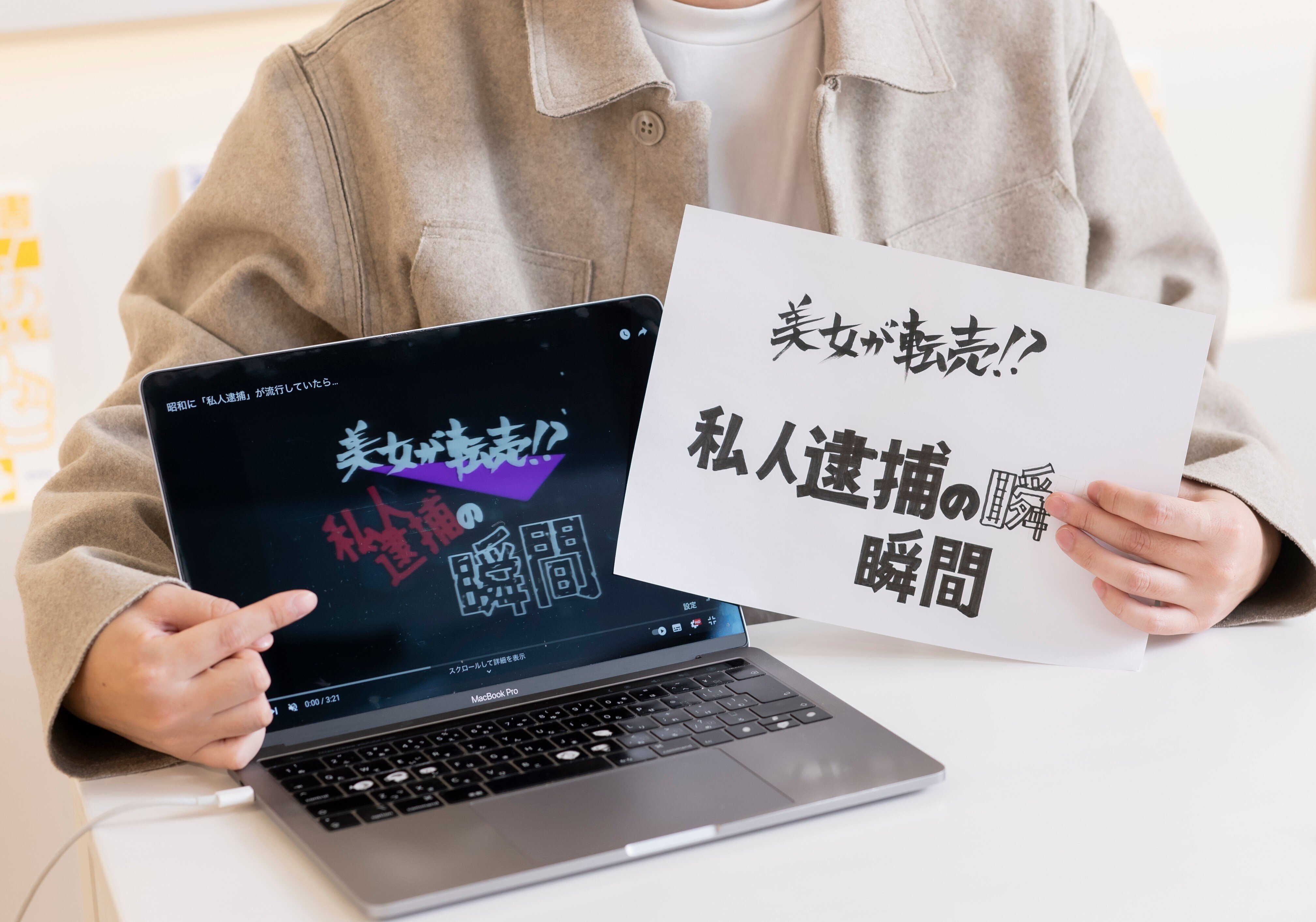 絶妙な古さの秘密とは?! フィルムエストの映像を文字から深掘り