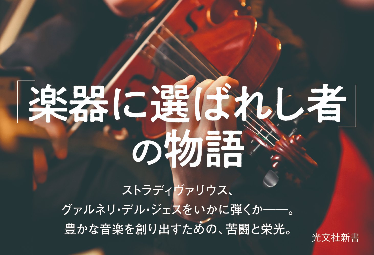 貴重本　ヴァイオリンの栄光 Amazon.co.jp: カイザー:36のヴァイオリン練習曲: ミュージック