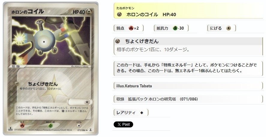 ポケモンカードゲーム ボーマンダ フライゴン 即購入OK - メルカリ