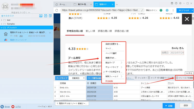 画像