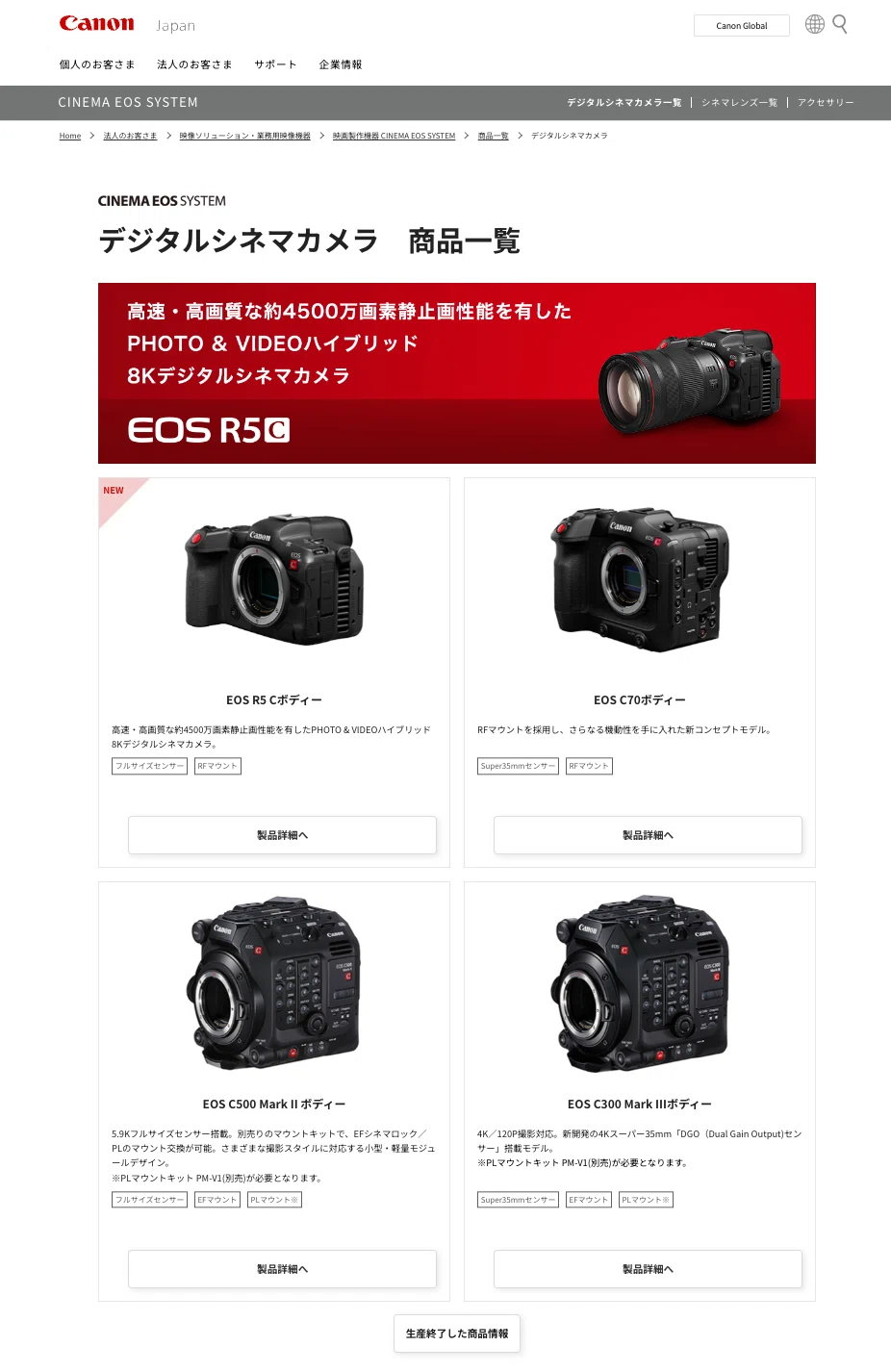 RF24-105mm F2.8 L IS USM Z｜タカシ