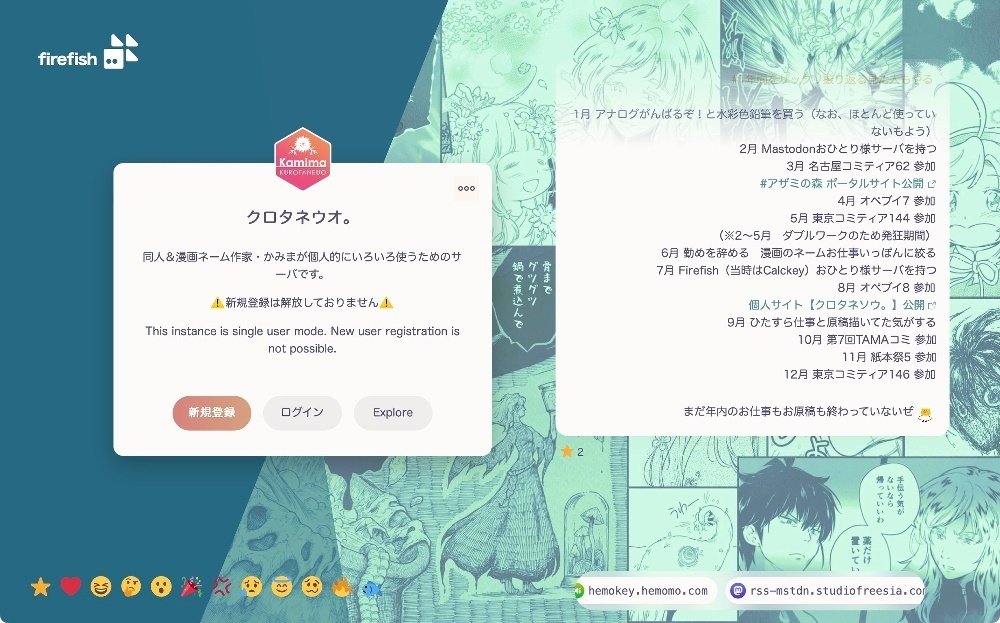 作者個人情報なので伝えません。要するにオークションかけたら値段ASKです 作者個人情報なので伝えません。要するにオークションかけたら