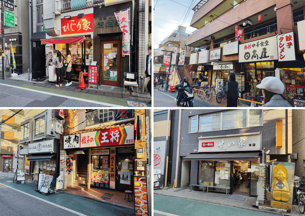 農大通り商店街にある中華系のお店