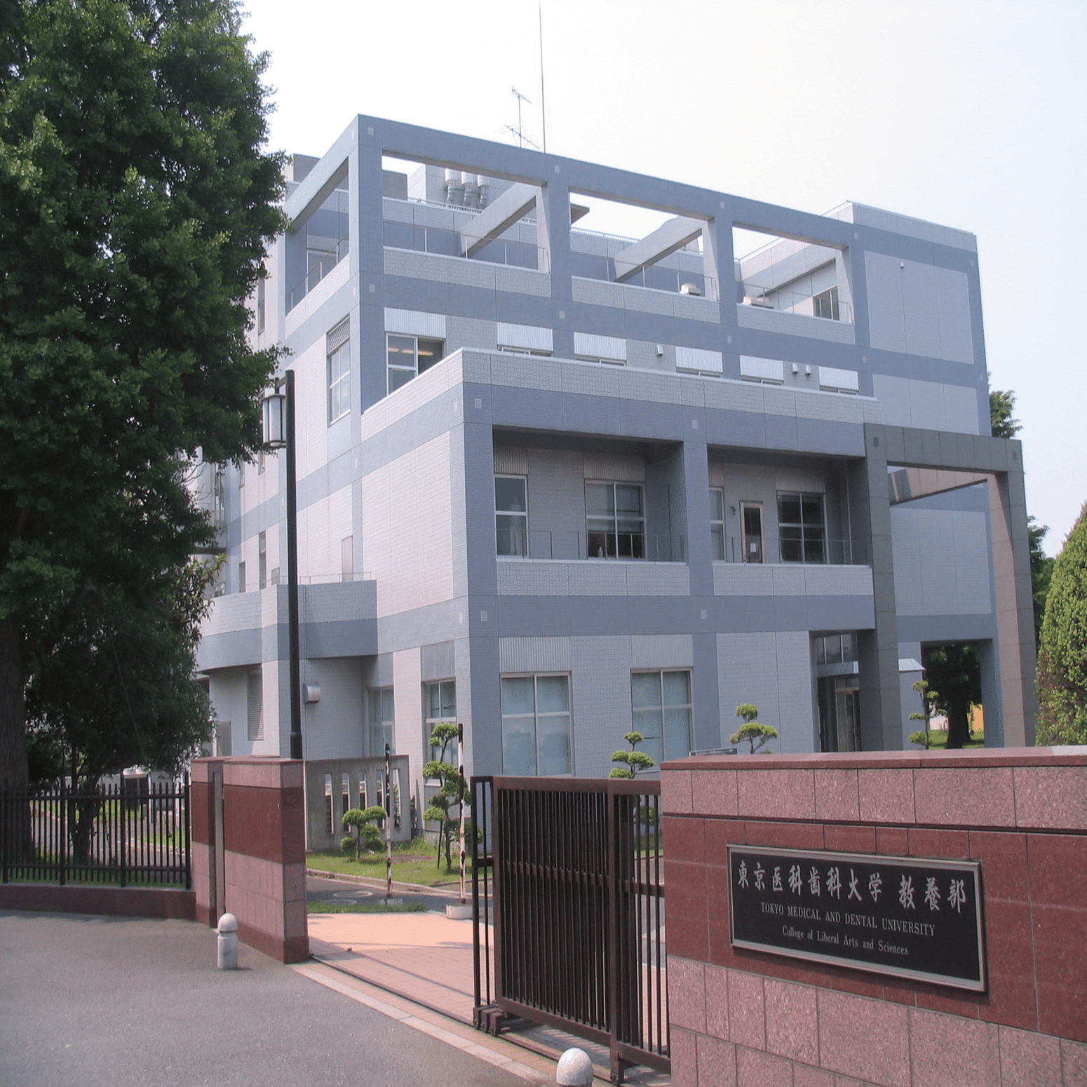 【中古】 東京医科歯科大 ２００３年/教学社 東京医科歯科大学 (2024年版大学入試シリーズ) | 教学社編集部