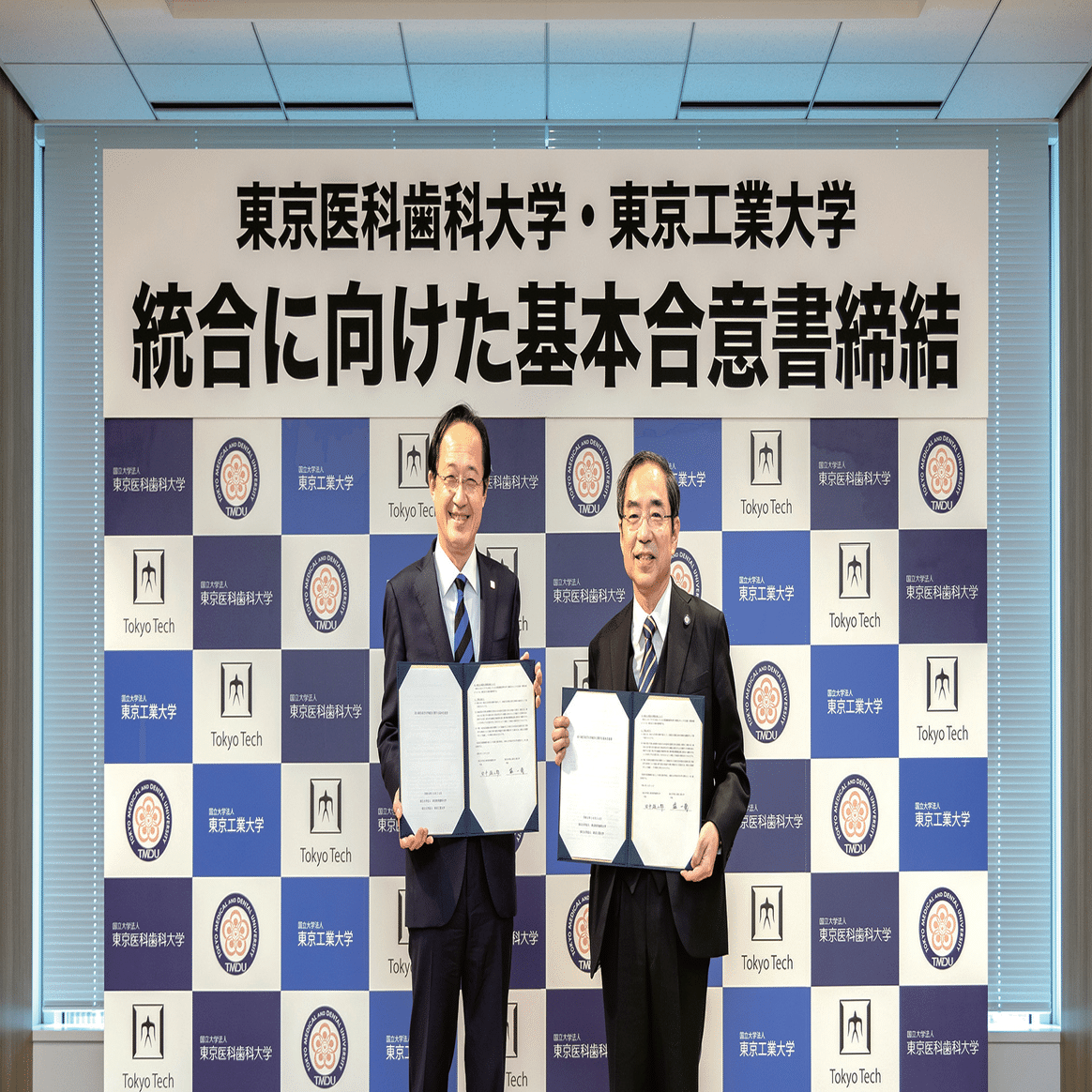 医歯薬医療系シリーズ　東京医科歯科大学　2010 教学社 71qxLMFhqFL._UF350,350_QL50_.jpg