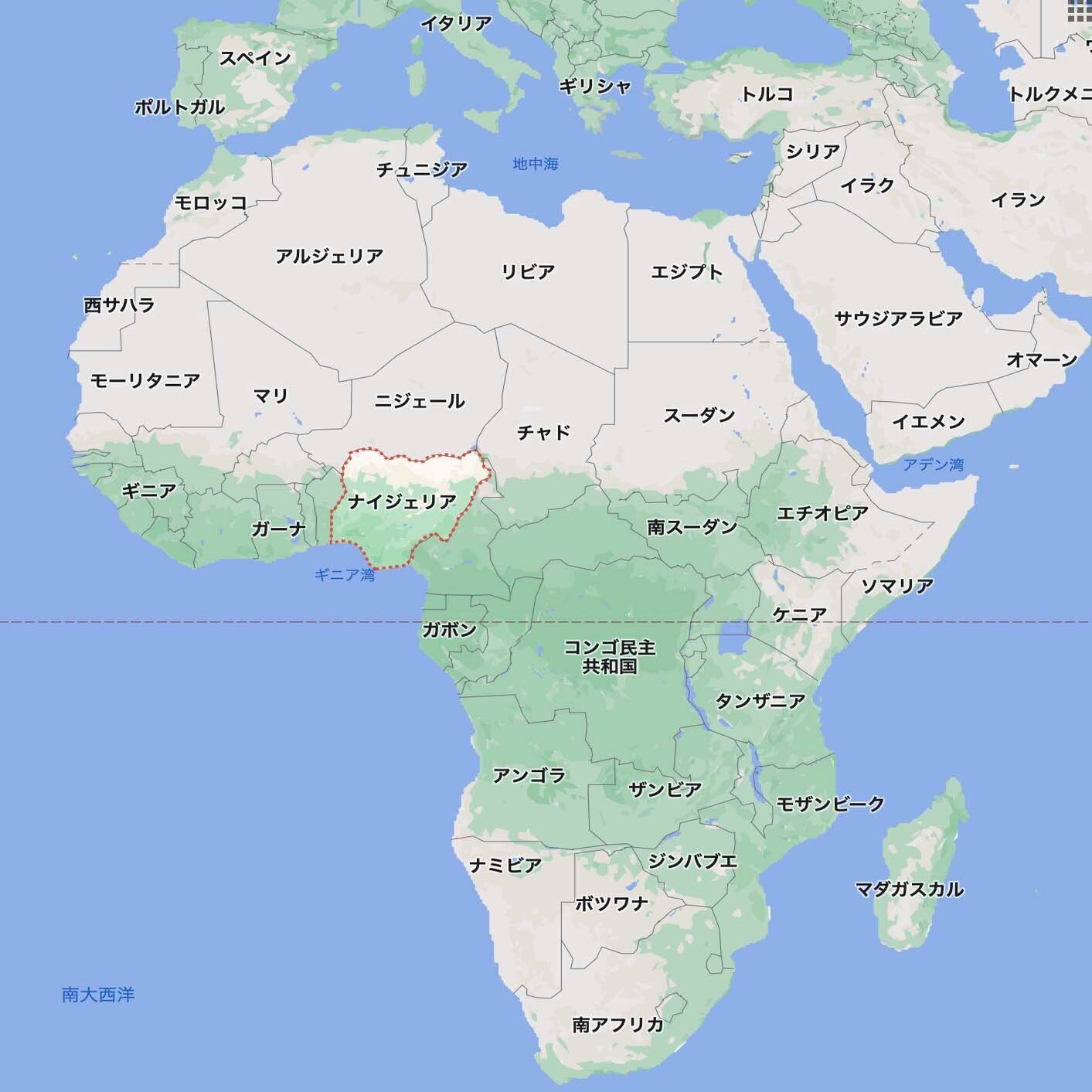 隣人はナイジェリア人｜川崎クニハル