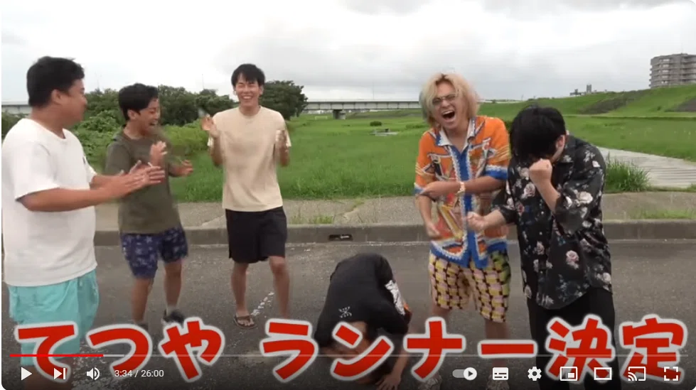 東海オンエアの撮影日考察【23/8/30】ランナー応援の日｜ふりふら