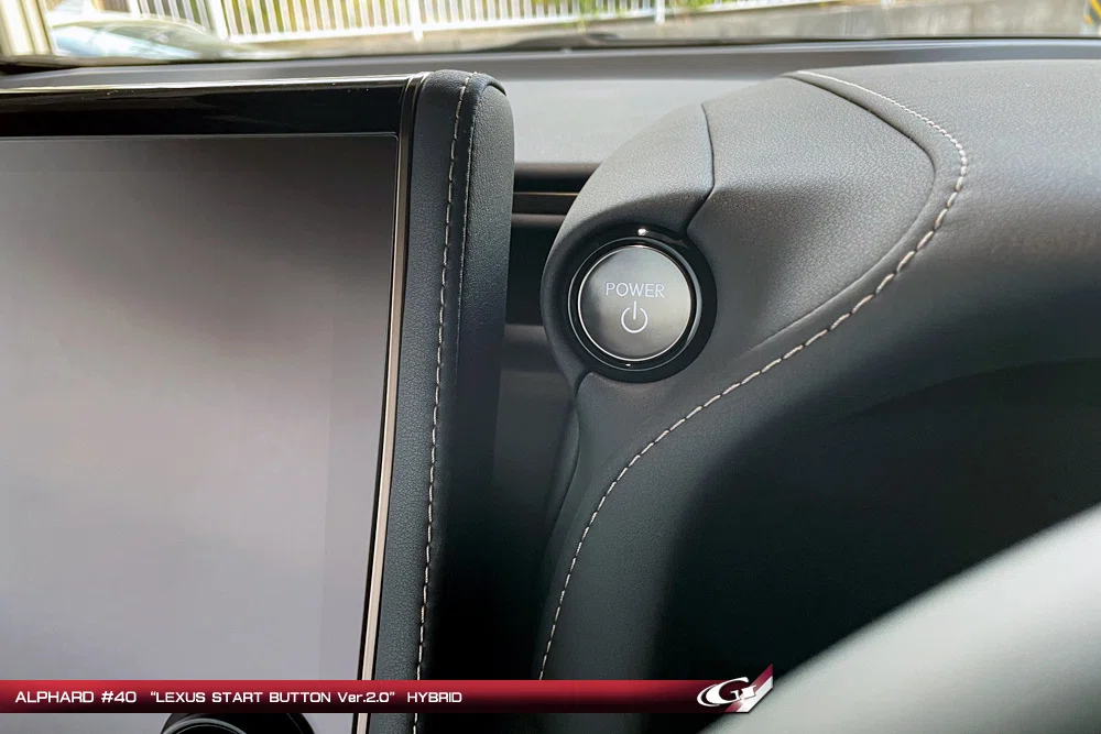 40アルファード「LEXUSスタートボタン」と「アシストグリップ