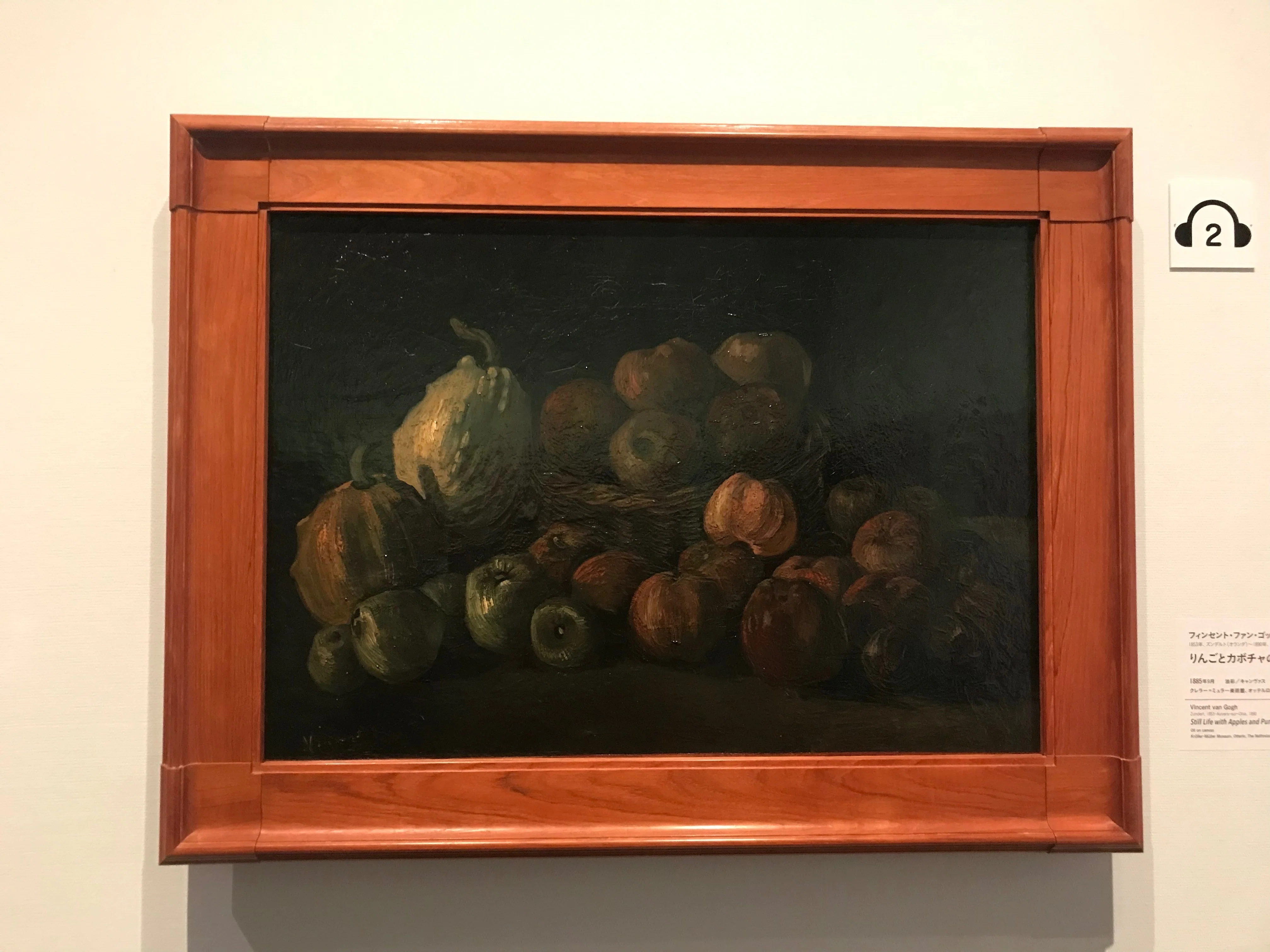 ゴッホと静物画」展に行ってきました。ひまわりはやはりすごかった！｜kk