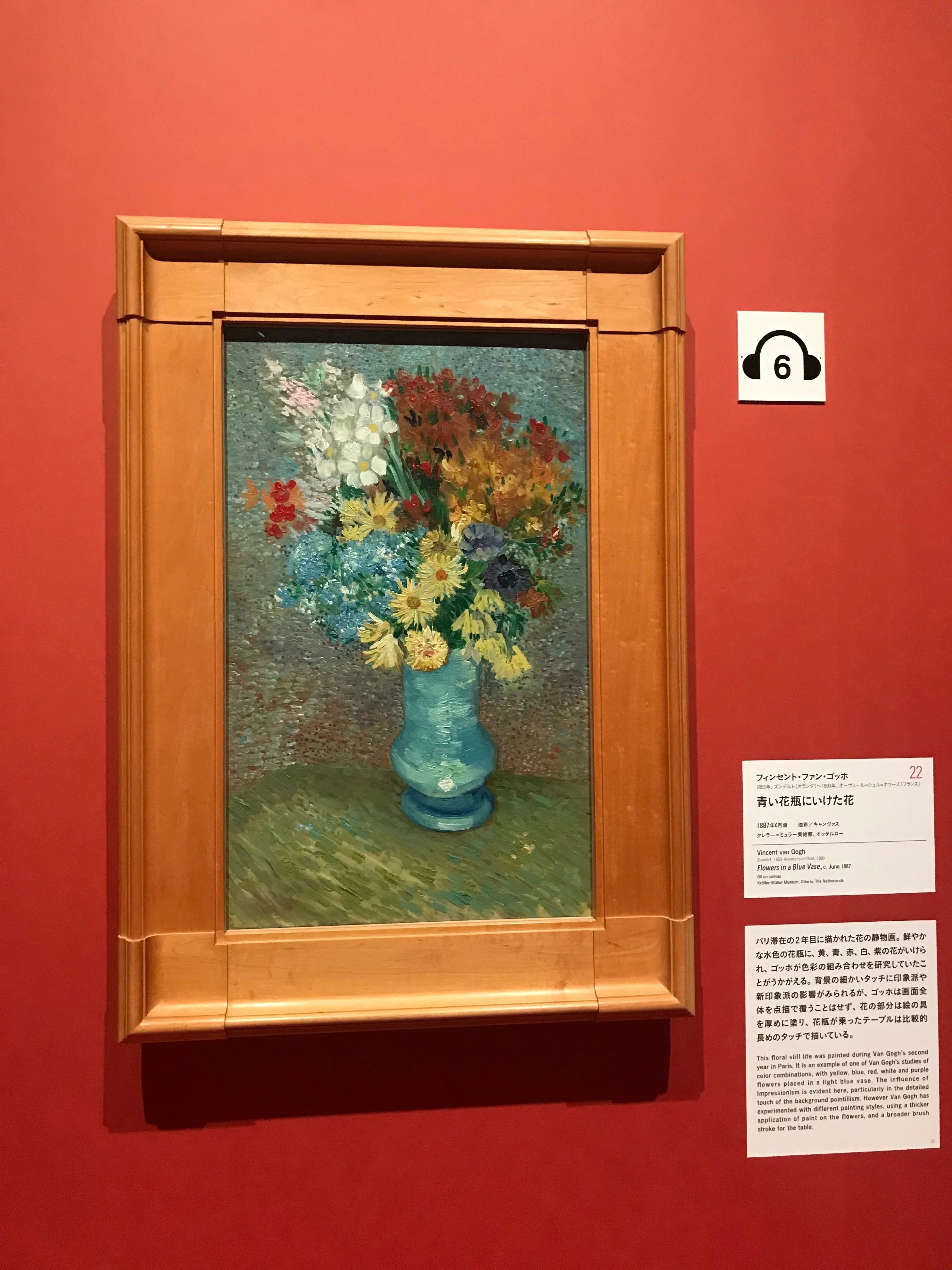 ゴッホと静物画」展に行ってきました。ひまわりはやはりすごかった！｜kk