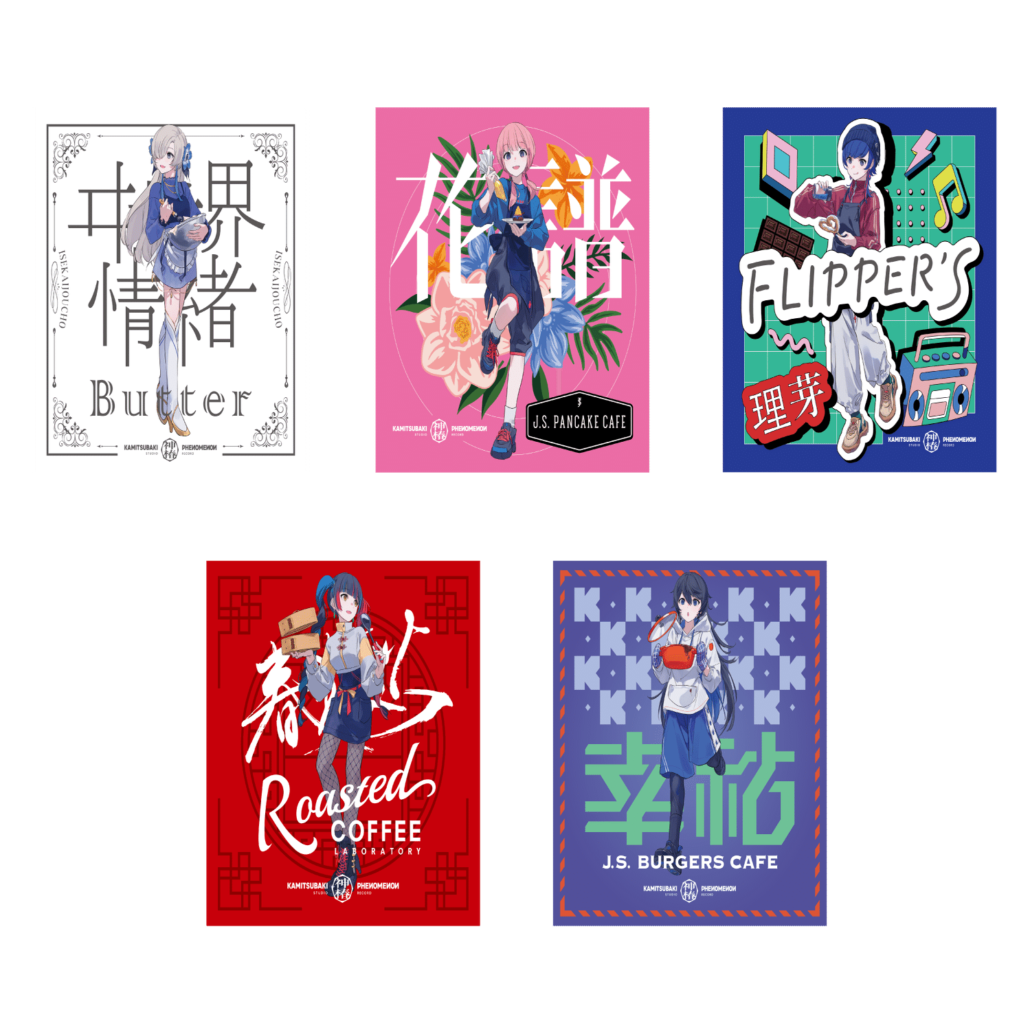 新品未開封 神椿代々木決戦  花譜 怪歌 プレミアチケット グッズセット V.W.P／花譜】『神椿代々木決戦二〇二四』 リアルタイム配信決定