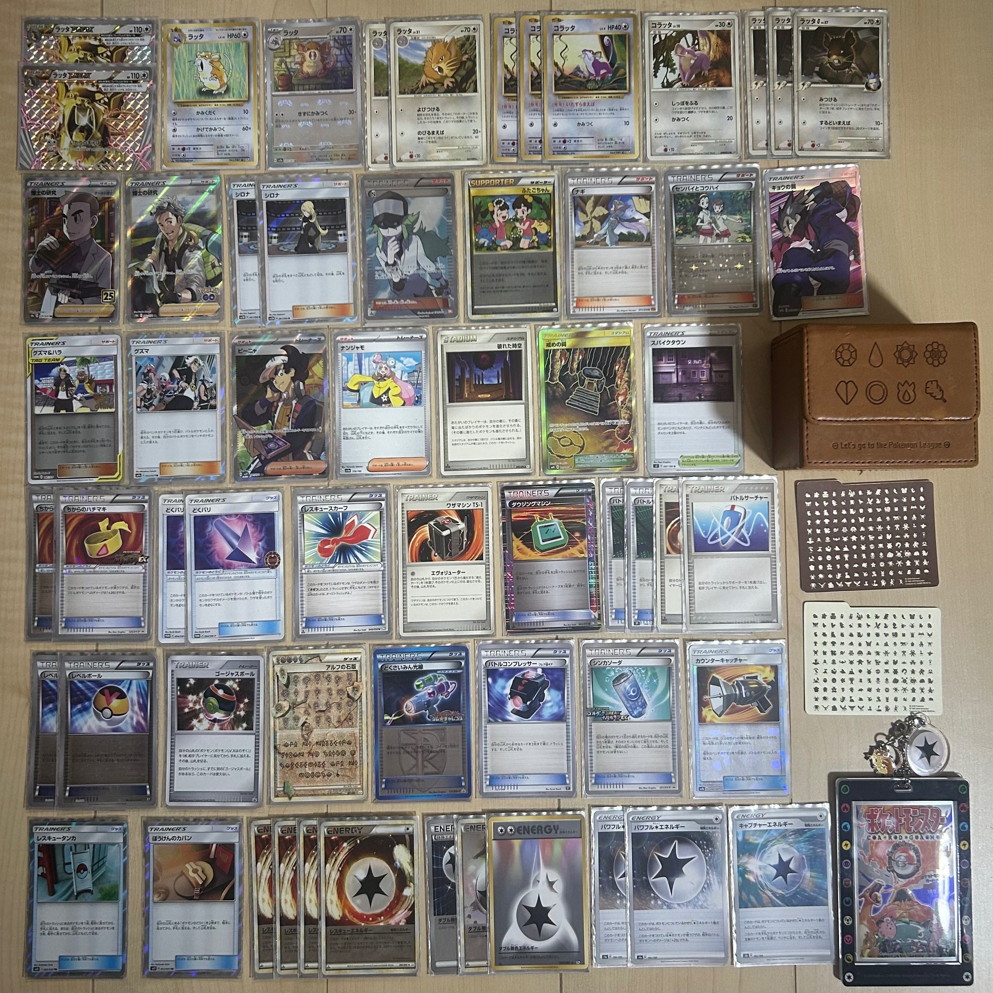 ラッタ統一デッキの回し方｜さち