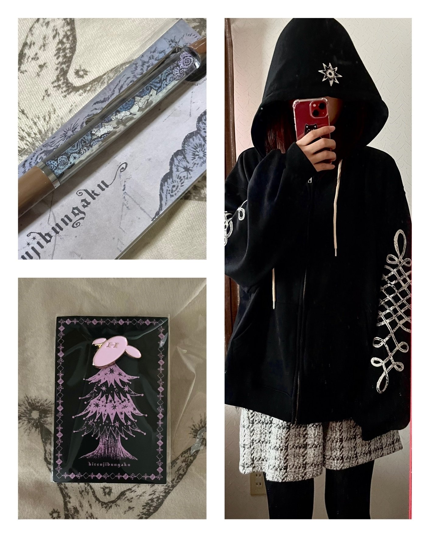 2023/12/14 羊文学「まほうがつかえる2023」@LINE CUBE SHIBUYA｜Mob