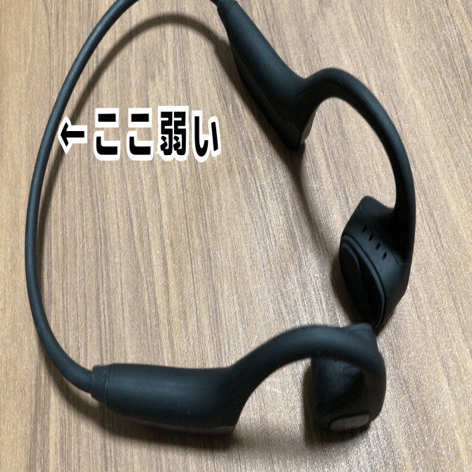 あぁ～。。。片耳壊れた。骨伝導イヤホンの当たりハズレについて