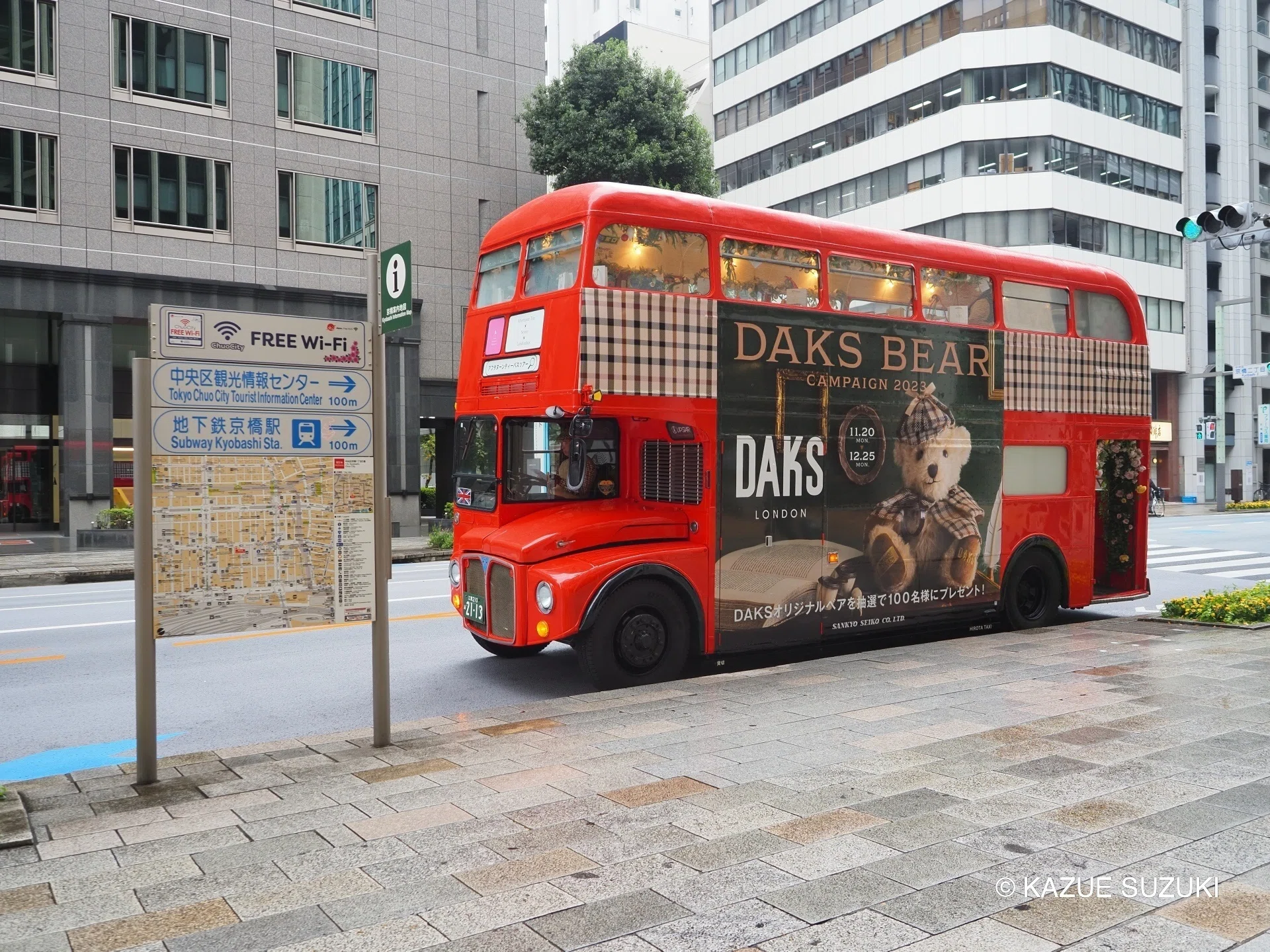 2023年12月・英国エレガンスをテイストする「DAKS」とのアフタヌーン 2023年12月・英国エレガンスをテイストする「DAKS」とのアフタヌーン