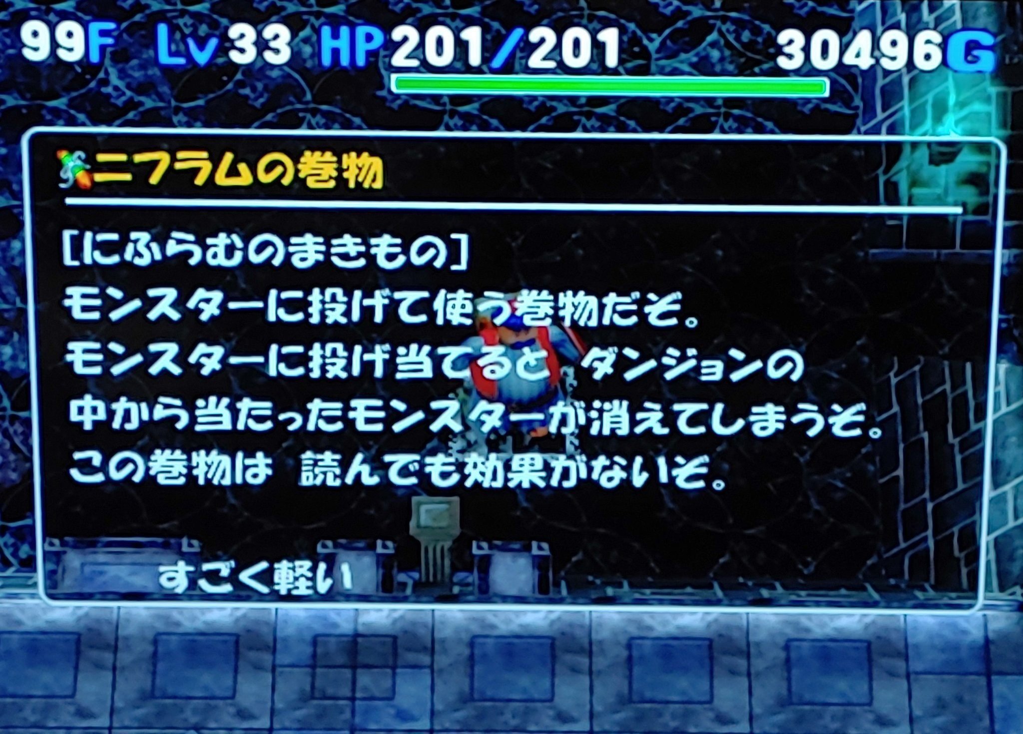 春のコレクション 激レアアイテム、無限収集の魅力について｜リュカ その他