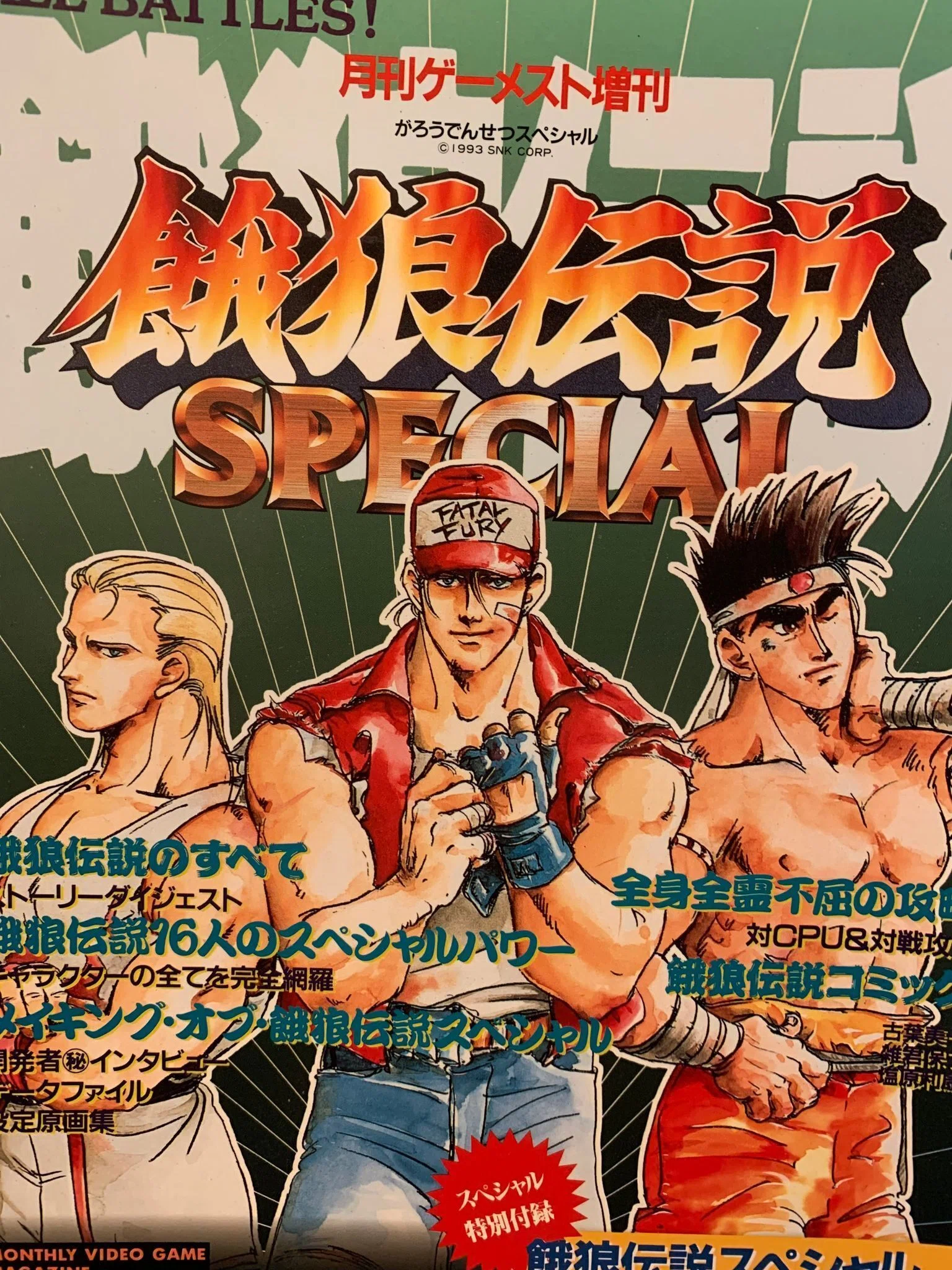 不知火舞がとっても強いゲームの話｜諸星だりあ