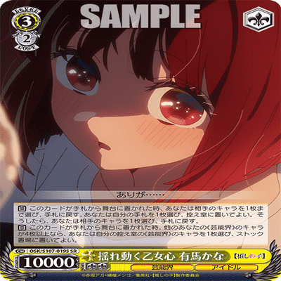 ヴァイス 推しの子 8枝 デッキ ヴァイスシュヴァルツ 推しの子 8枝 デッキ ヴァイスシュバルツ 推しの