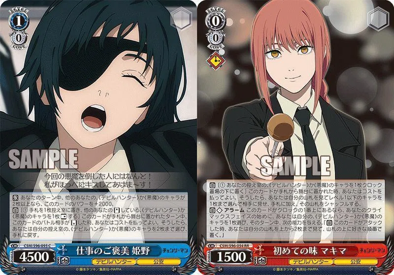 ストブ宝チェンソーマン調整録｜梨王
