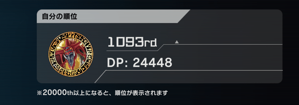 メタビート】(DC 2nd Winter 2023 最終1093位)|Sho Ish. メタビート】(DC 2nd Winter 2023 最終1093位)|Sho Ish.