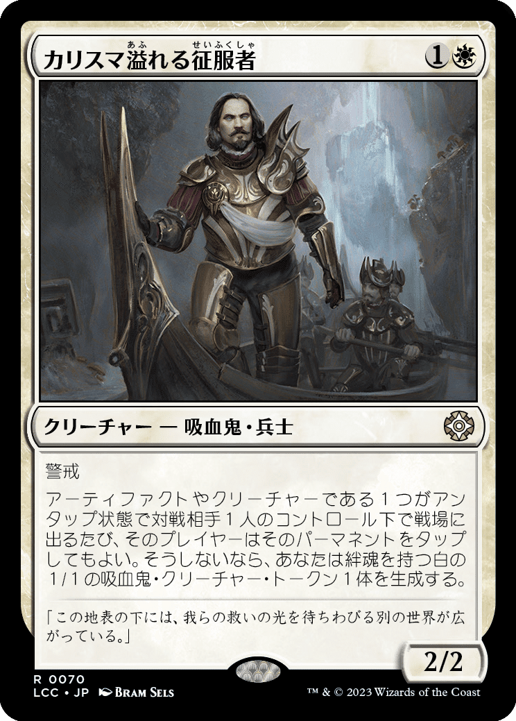 統率者デッキ 親指なしのクラーク＆鋭い目の航海士、マルコム edh
