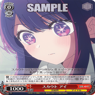 黒川あかね 研究結果報告｜アキ