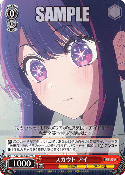 黒川あかね 研究結果報告|アキ 黒川あかね 研究結果報告|アキ