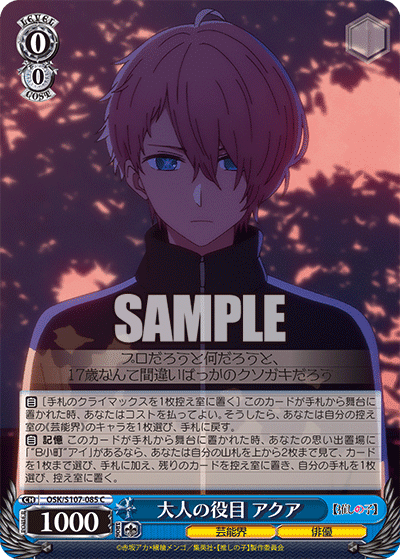 黒川あかね 研究結果報告|アキ 黒川あかね 研究結果報告|アキ