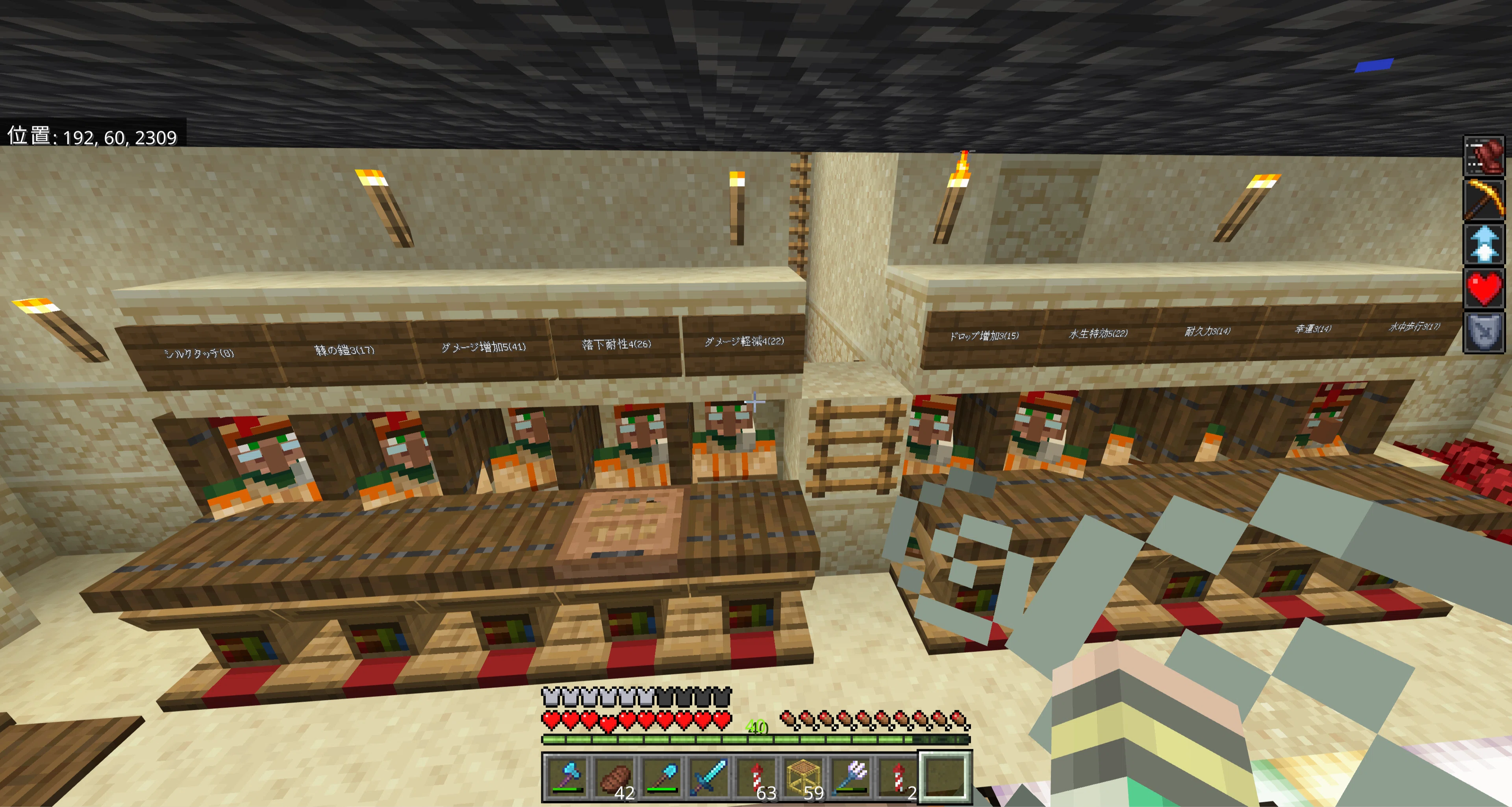 Things I Made in Minecraft 2023｜あらB