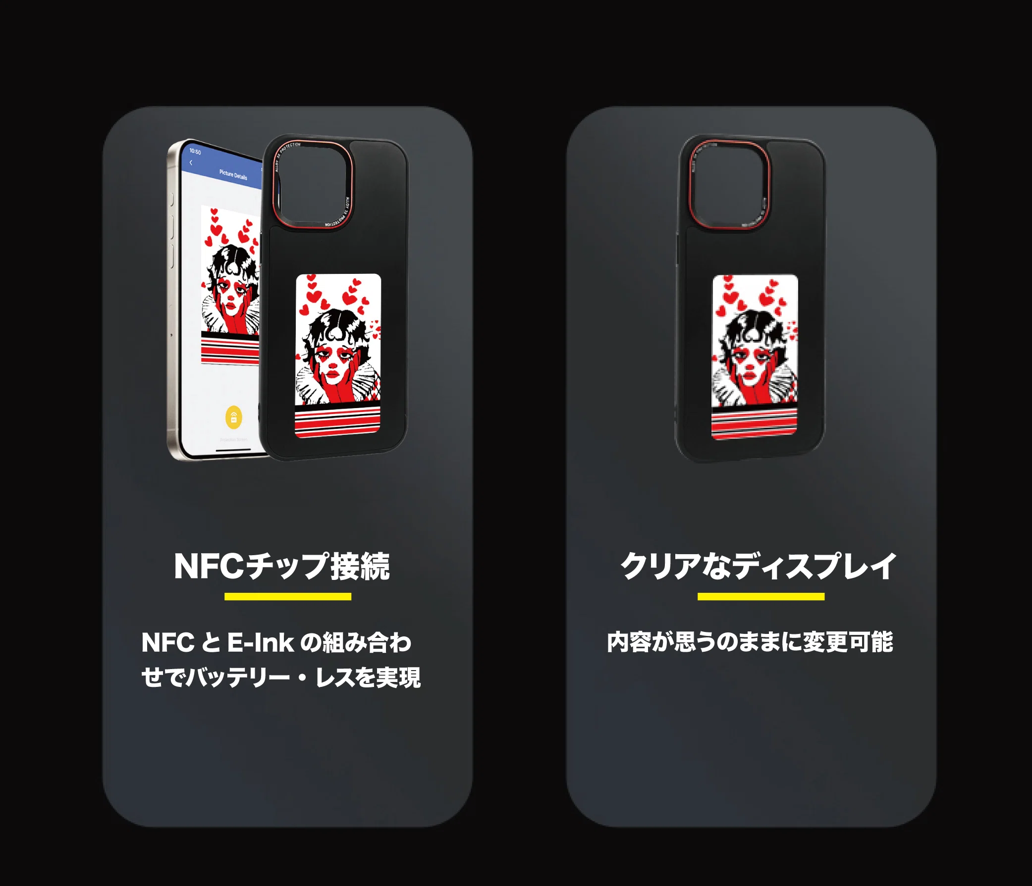 スマホカバー iPhone 15 Pro NFC e-Ink E-Inkディスプレイ搭載のiPhone