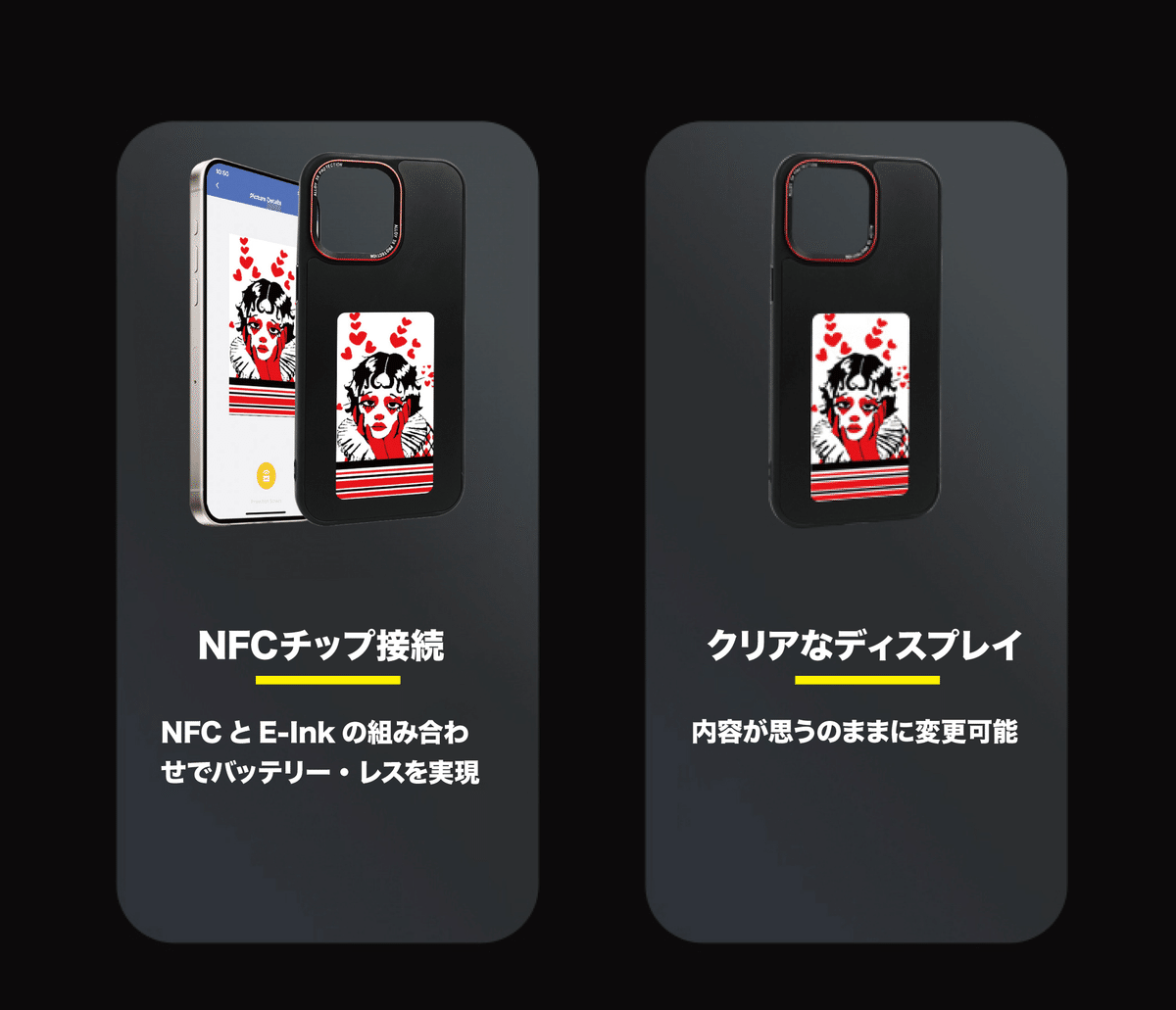 iPhone15Pro用 3色E-inkディスプレイスマホカバー(ブラック) 楽天市場】iphoneケース インク スクリーンケース 電子 デジタル