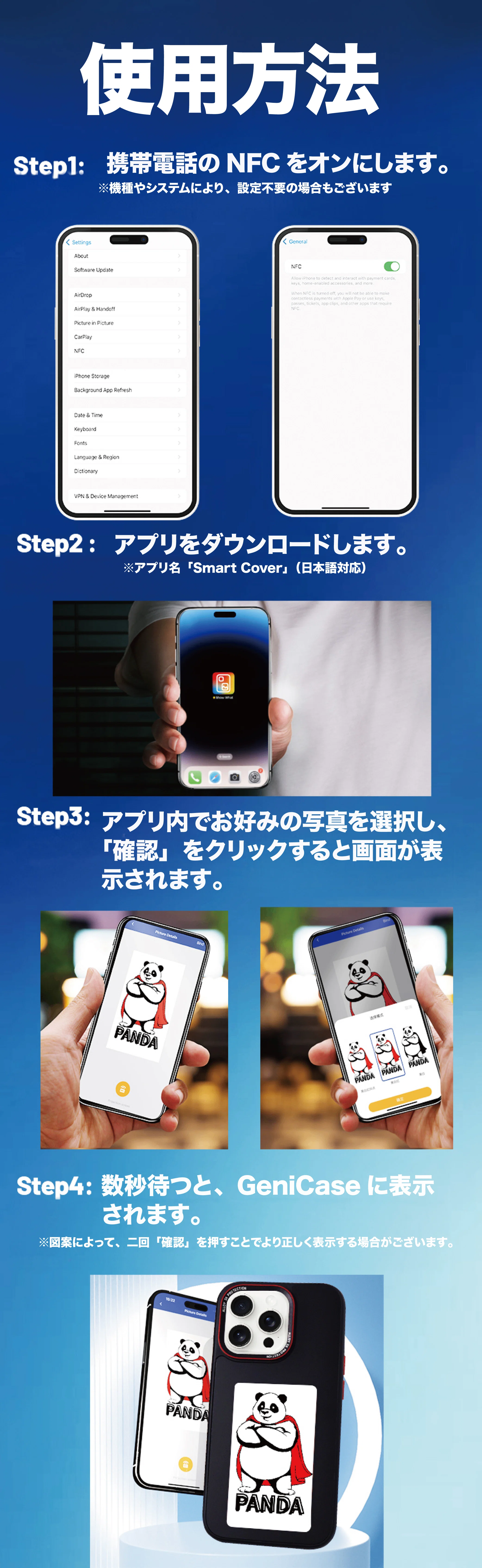E-Inkディスプレイ搭載のiPhone 15 Pro向けケース登場。スマホケースが 