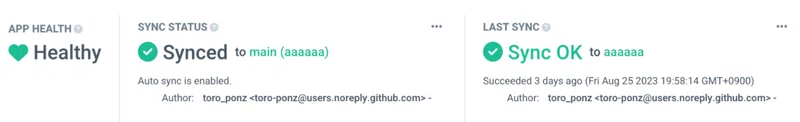 KanikoとArgo CD Pull Request Generatorで作るPRごとのデプロイ環境｜CyberZ Developer