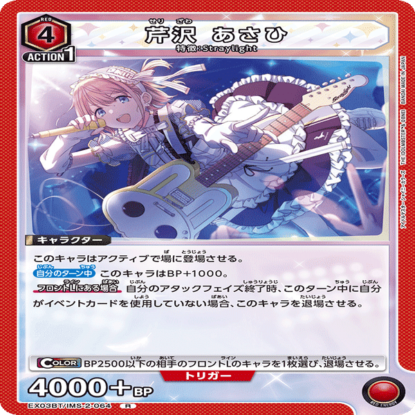 ユニオンアリーナ】シャニマス Vol.2発売！トレカ王ユニアリ真剣部