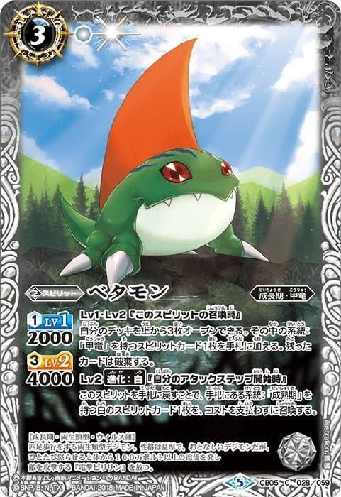甲竜｜ポポメルチャ
