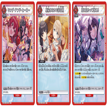 ユニオンアリーナ】シャニマス Vol.2発売！トレカ王ユニアリ真剣部