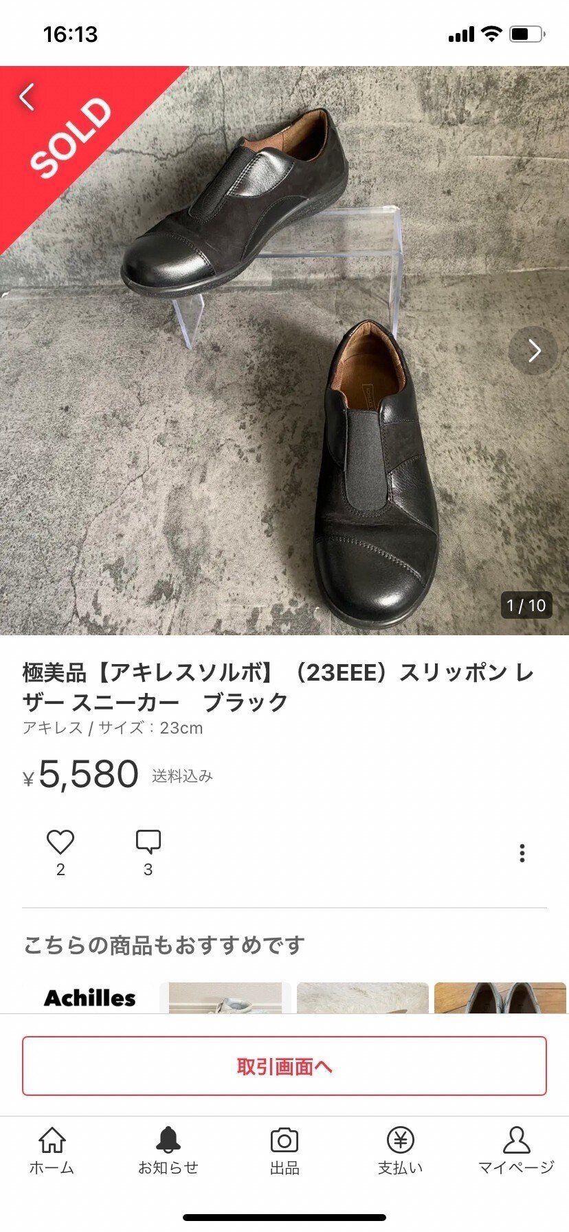 購入者が決まっております。 カワサキ》ZX4Rの2025年モデル入荷！！今後の入荷状況のお知らせ