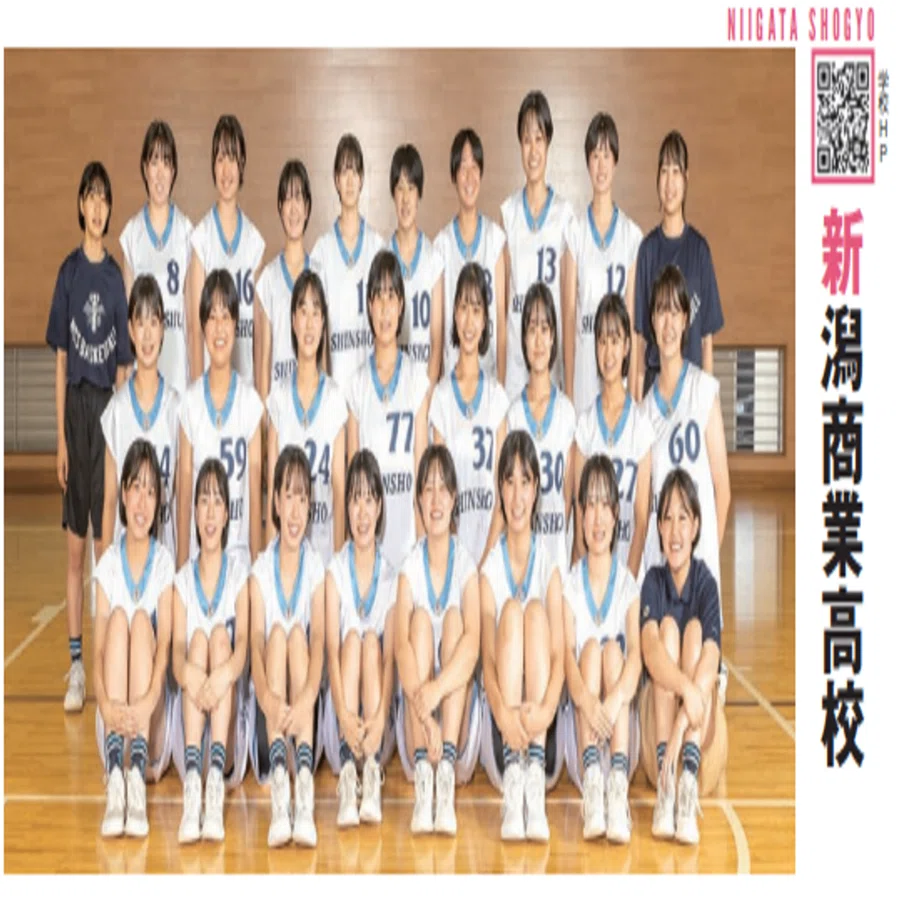 新潟商業高校女子バスケットボール部の紹介です。｜新潟県立新潟商業 