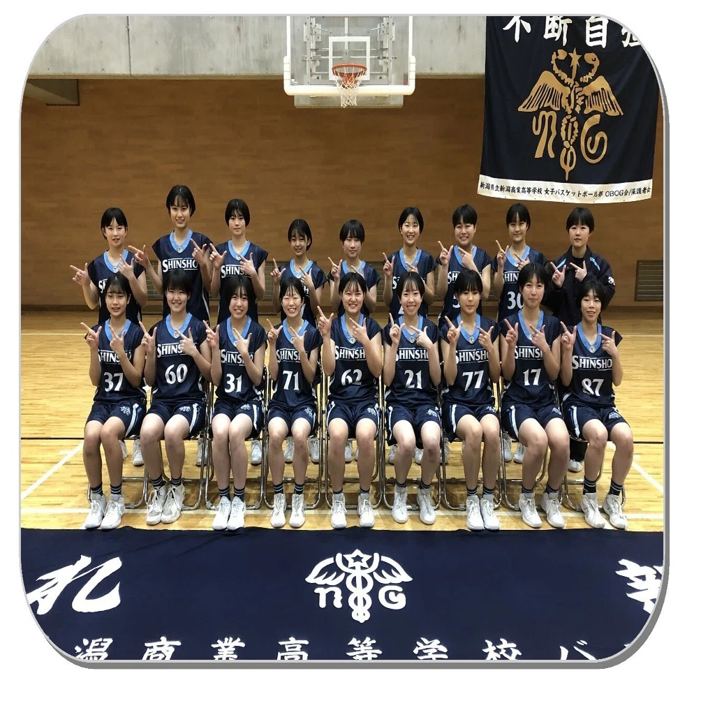 新潟商業高校女子バスケットボール部の紹介です。｜新潟県立新潟商業 