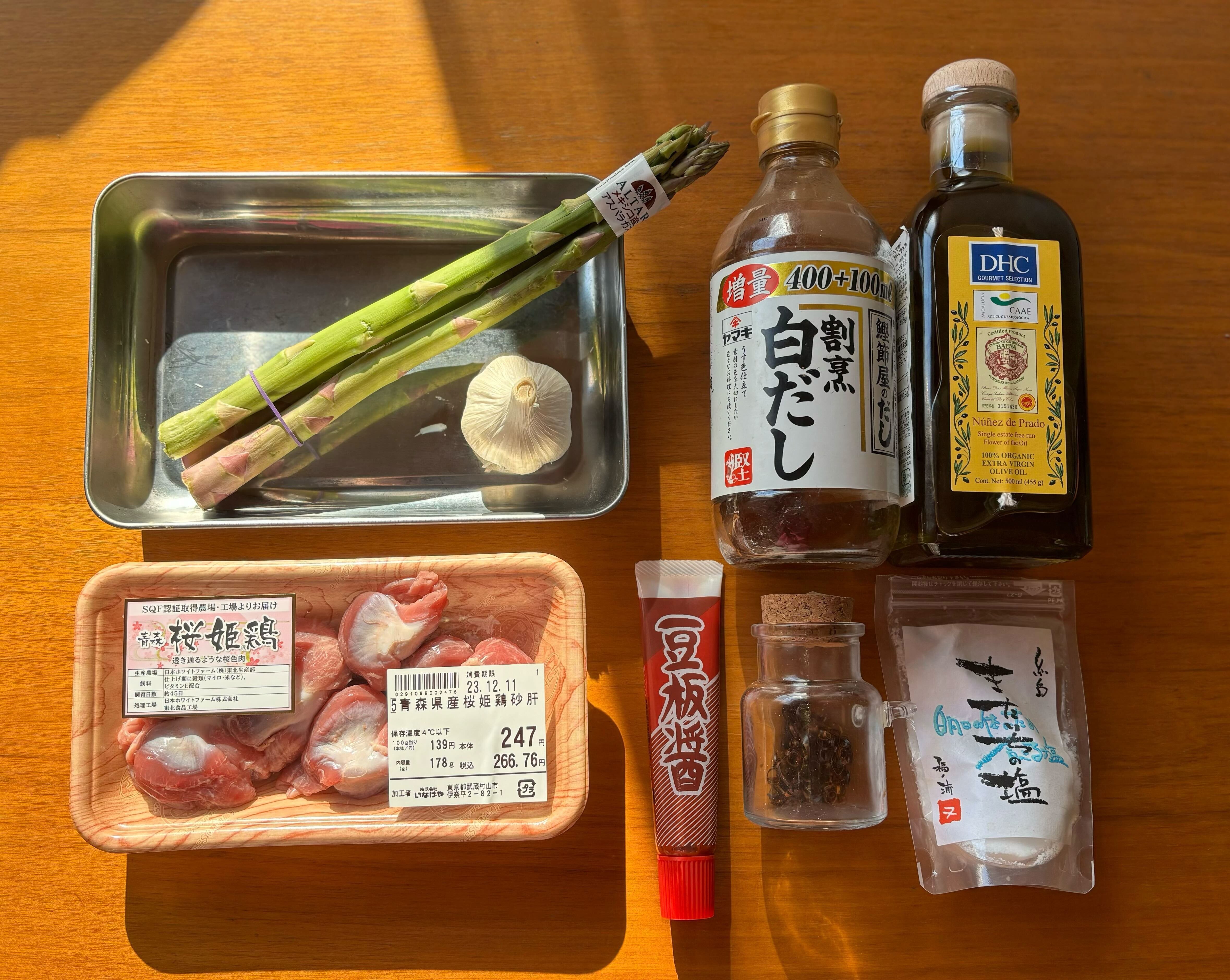推し考案アヒージョを完全再現してみました｜emiiiiiiiii