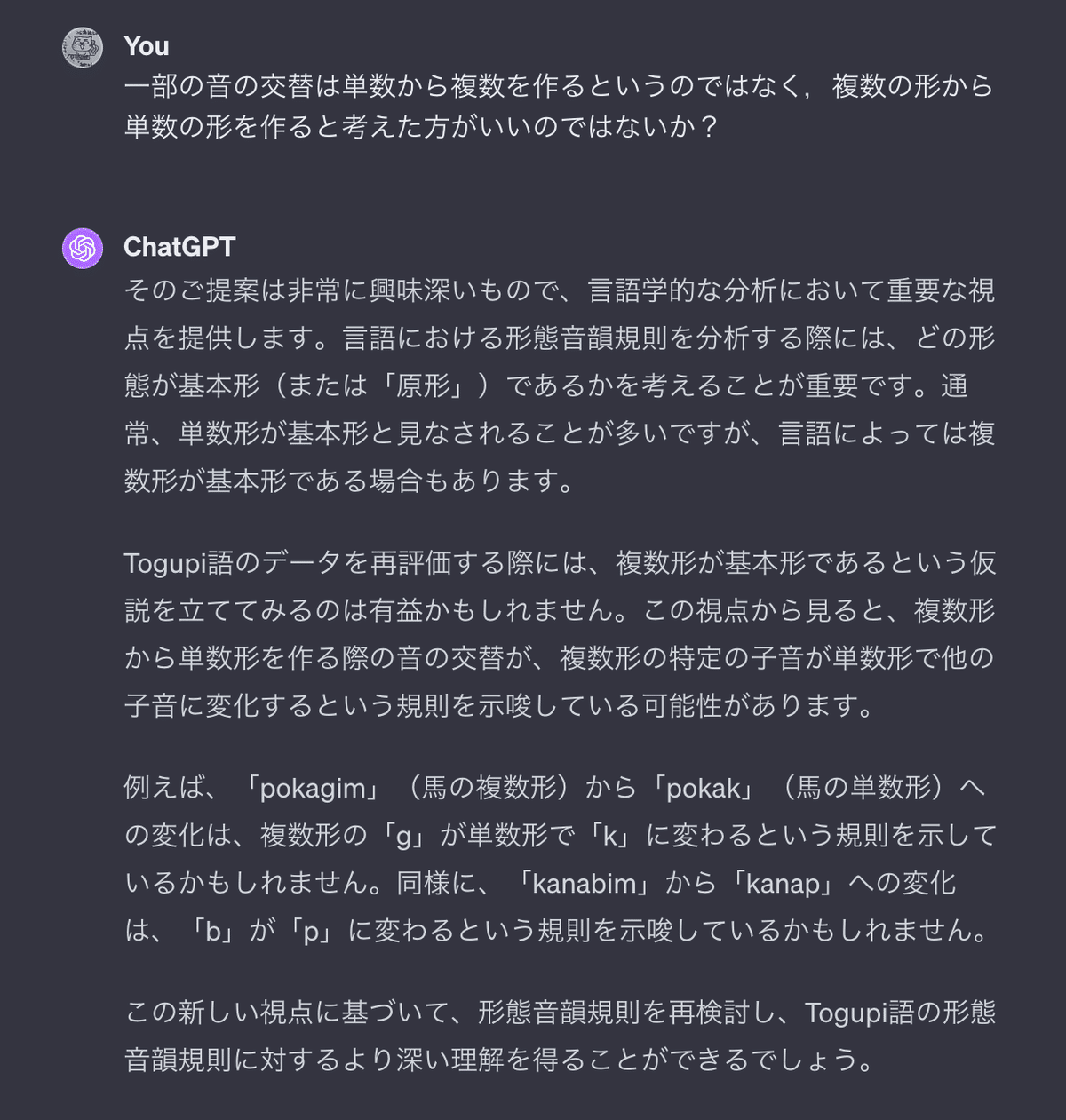 人間と文字／言語学 言語と人間 (講談社学術文庫 858) | 沢田 允茂 |本 | 通販 | Amazon