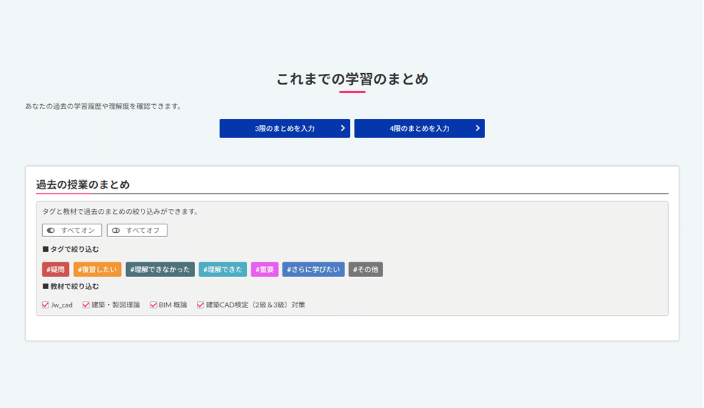 WINスクールテキスト Winスクール / DXリスキリングセンター【公式】 (@Win0120209821